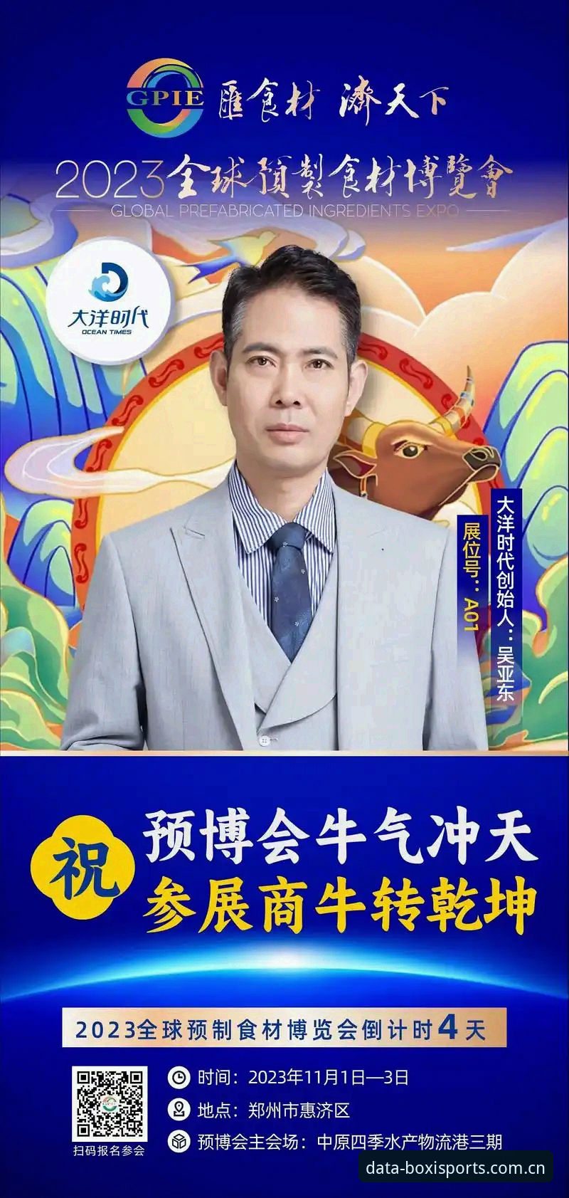 博喜体育平台2026最新版本 vs 旧版：数据查询全面对比，新功能让你事半功倍