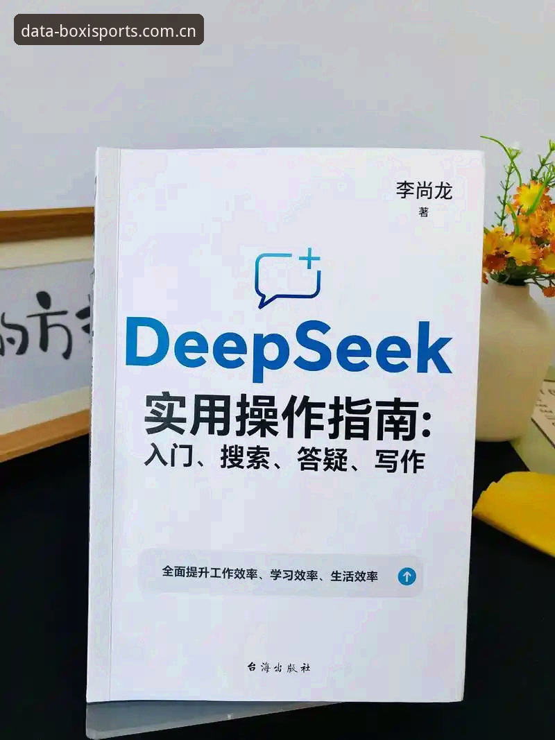 从新手到熟练使用BoxiSports数据接口，我的实战经验与心得